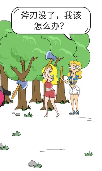 脑洞小姐姐2小游戏 截图3