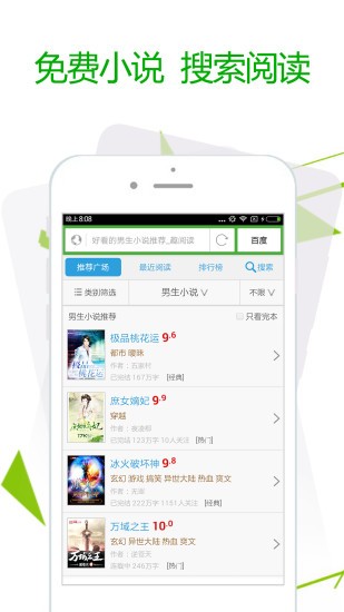 秒转浏览器 1