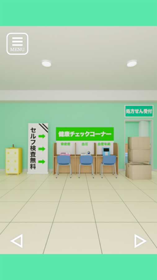 逃脱药店 截图3