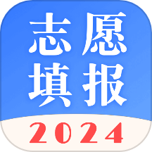 阳光高考志愿2024最新版