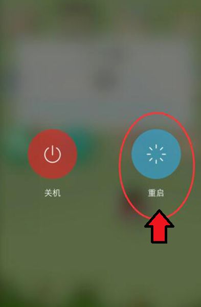 如何解除vivo手机的安全模式？ 2