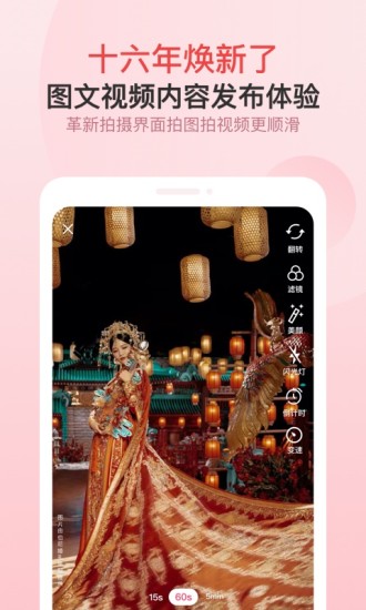 婚芭莎app 截图5