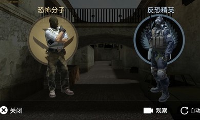 csgo躲猫猫模式 1