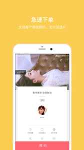 拾光盒子app免费版 1