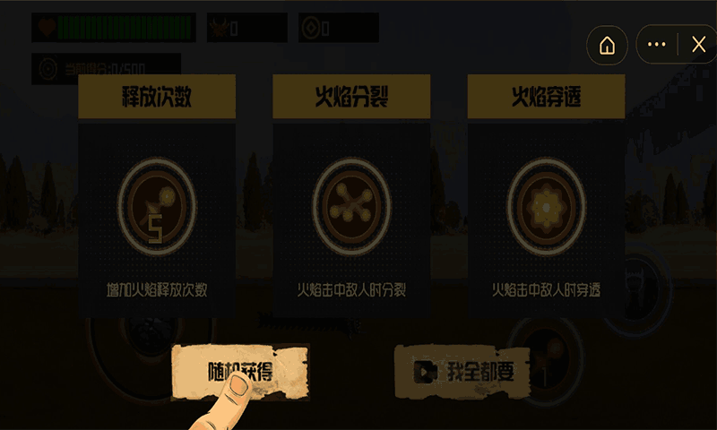 沙丘蠕虫 1