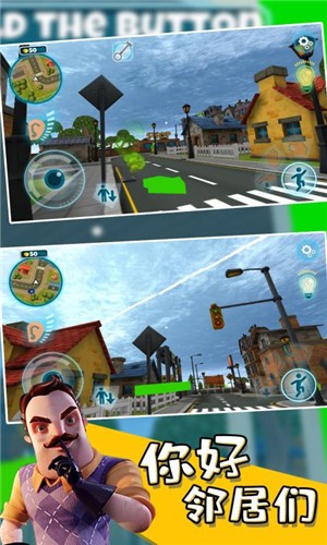 你好邻居们正版 1