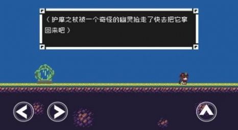 原神心海iwanna游戏 1