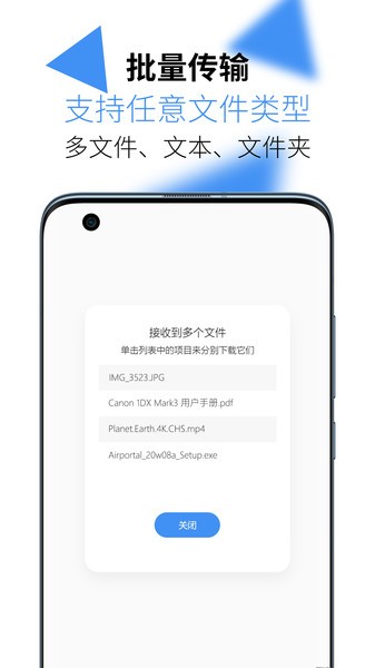 airportal 截图2