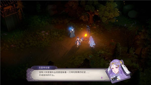 依盖之书体验服 1