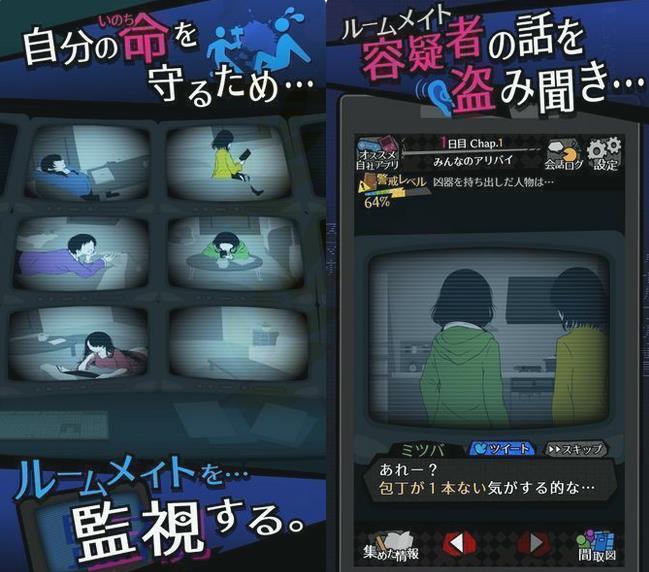 今天我也在监视你中文版 1