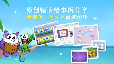 小方熊猫英语 1