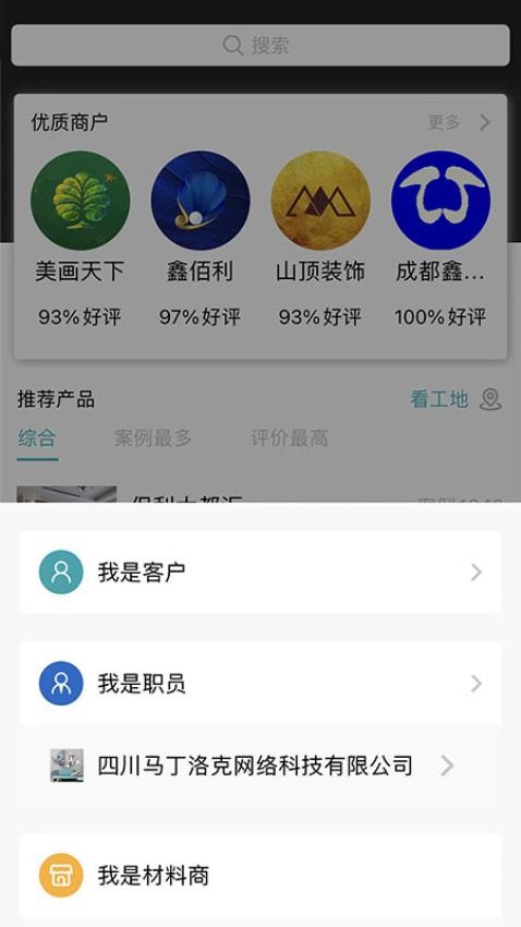 马克巴app 1