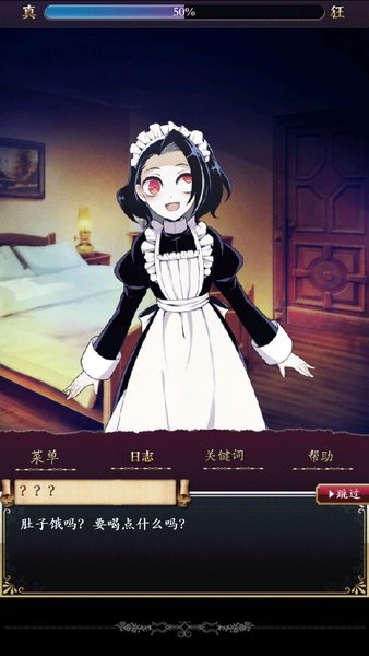 笼庭的知更鸟中文版 1