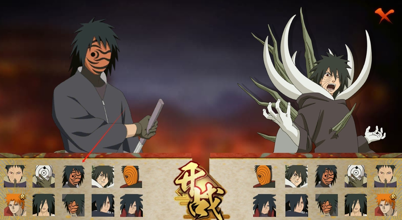 虚化g火影轮回天生斑 1