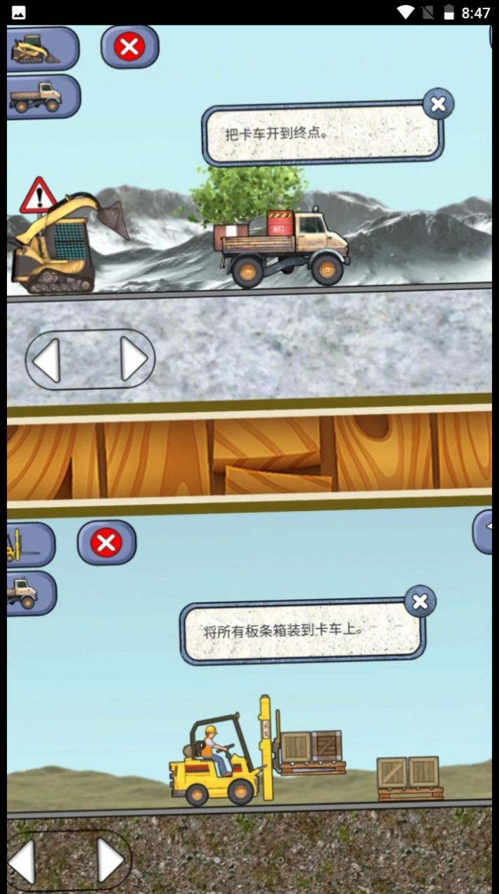 挖掘机建造专家 1