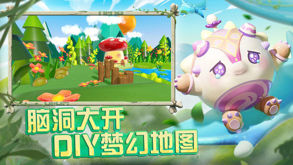 蛋仔派对颜团子 1