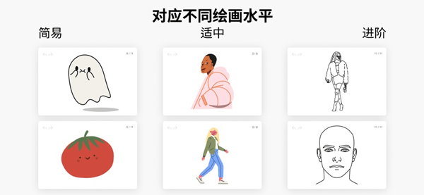 artworkout正版下载 1