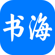 书海小说App绿色版