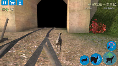 WasteOfSpace(模拟山羊终极版) 1