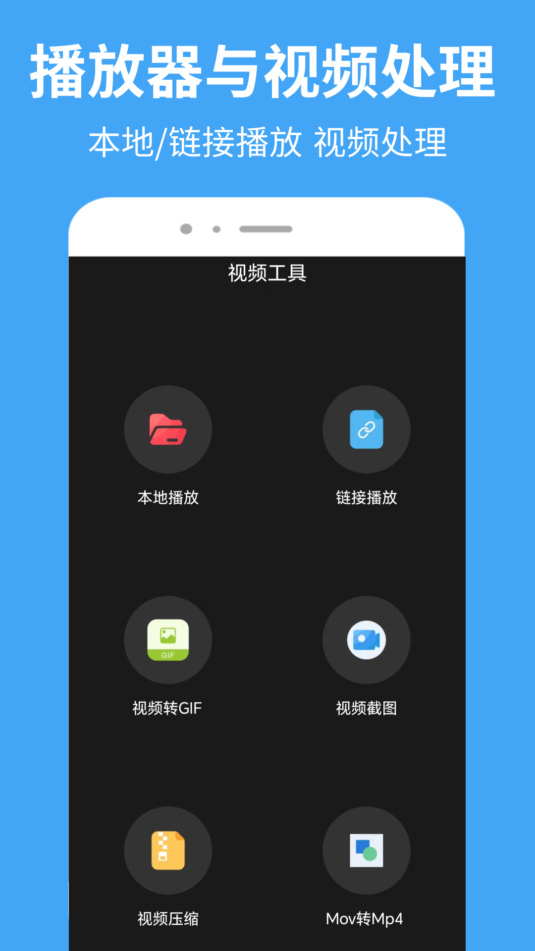 抢先视频官方下载 1