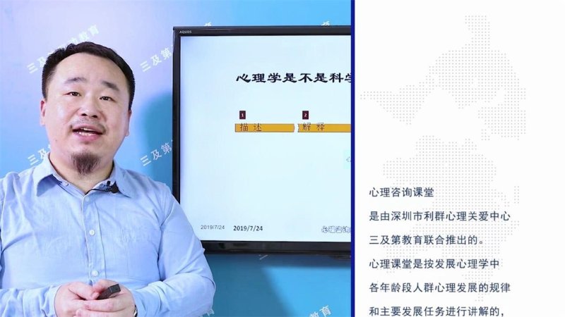 袋鼠妈妈素质培优 截图3