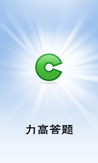 教育部全国青少年普法网app 1