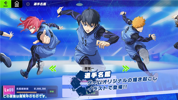 blazebattle官方下载 1