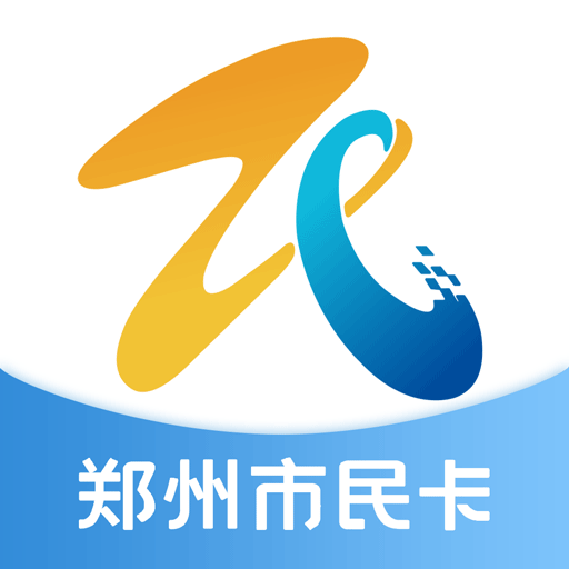 郑州市民卡app