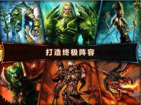 混沌与秩序 截图2