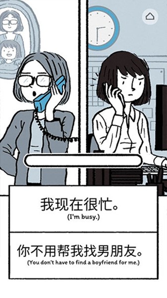 逝去的爱汉化版 截图3