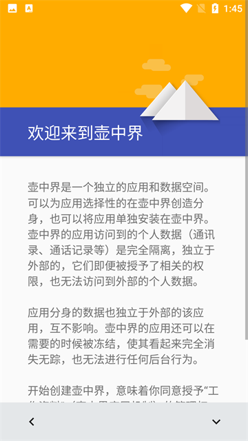 炼妖壶最新版 1