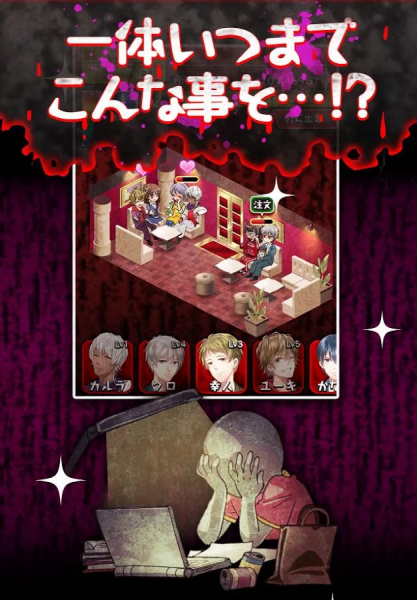 牛郎的危险世界 1