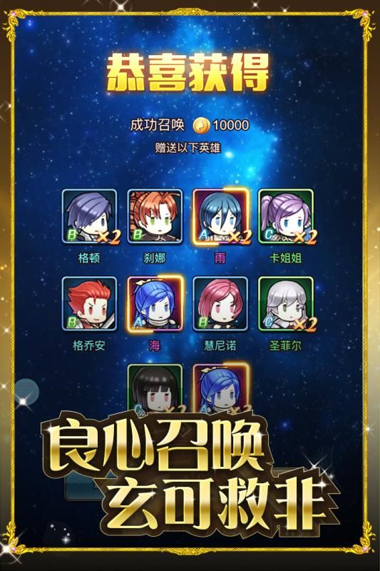 火焰纹章自走棋 1