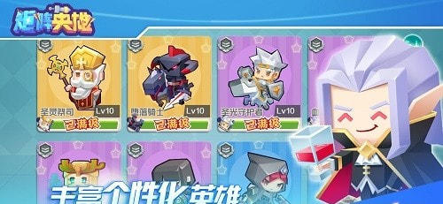 五胡三国自走棋 1