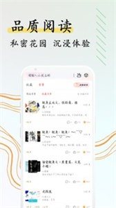 阅扑下载老版本 1