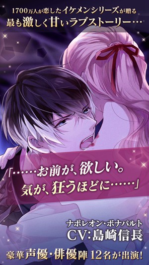 美男吸血鬼:伟人诱恋 1