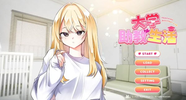 大学助教生活最新版 1