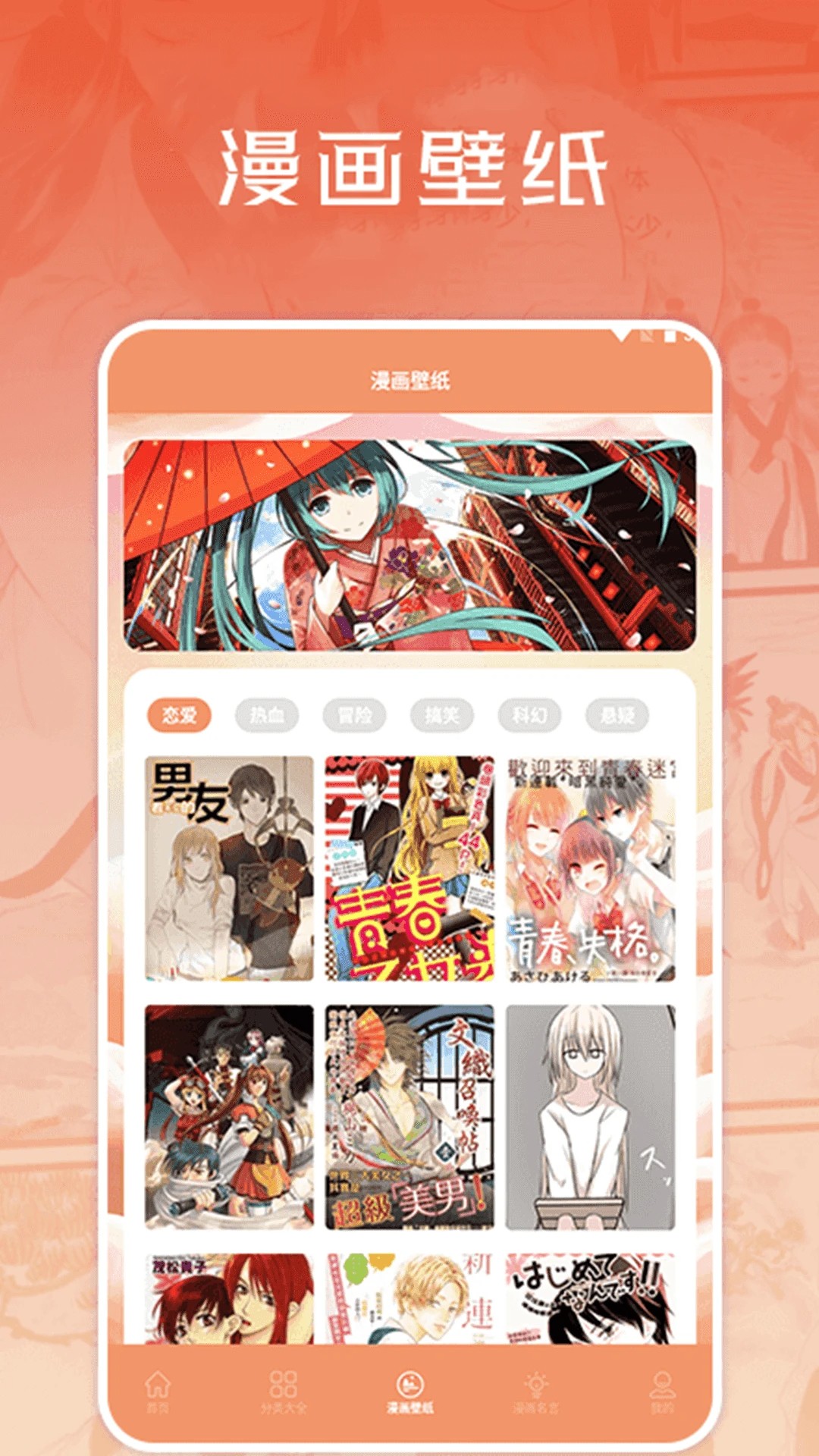 浮云漫画小屋官方app 1