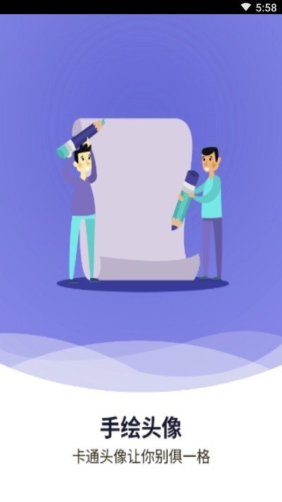 转手绘头像 1