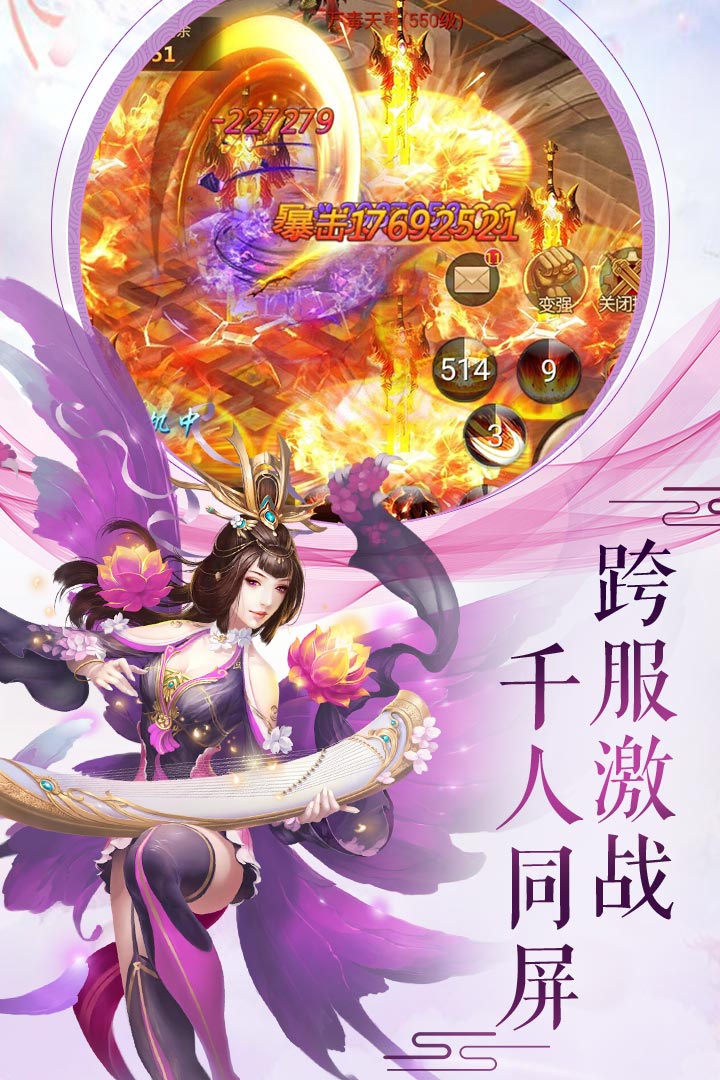 剑指江湖2025 1