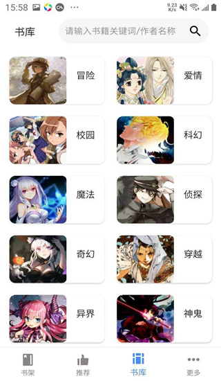 幻梦轻小说在线阅读 1