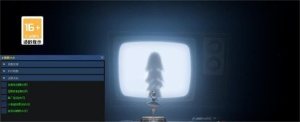 超自然小熊猫辅助器最新版 1