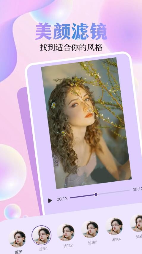 爱看剧播放器APP 1