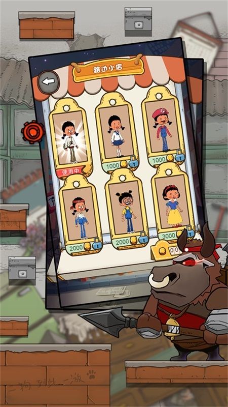 王蓝莓要逃学 1