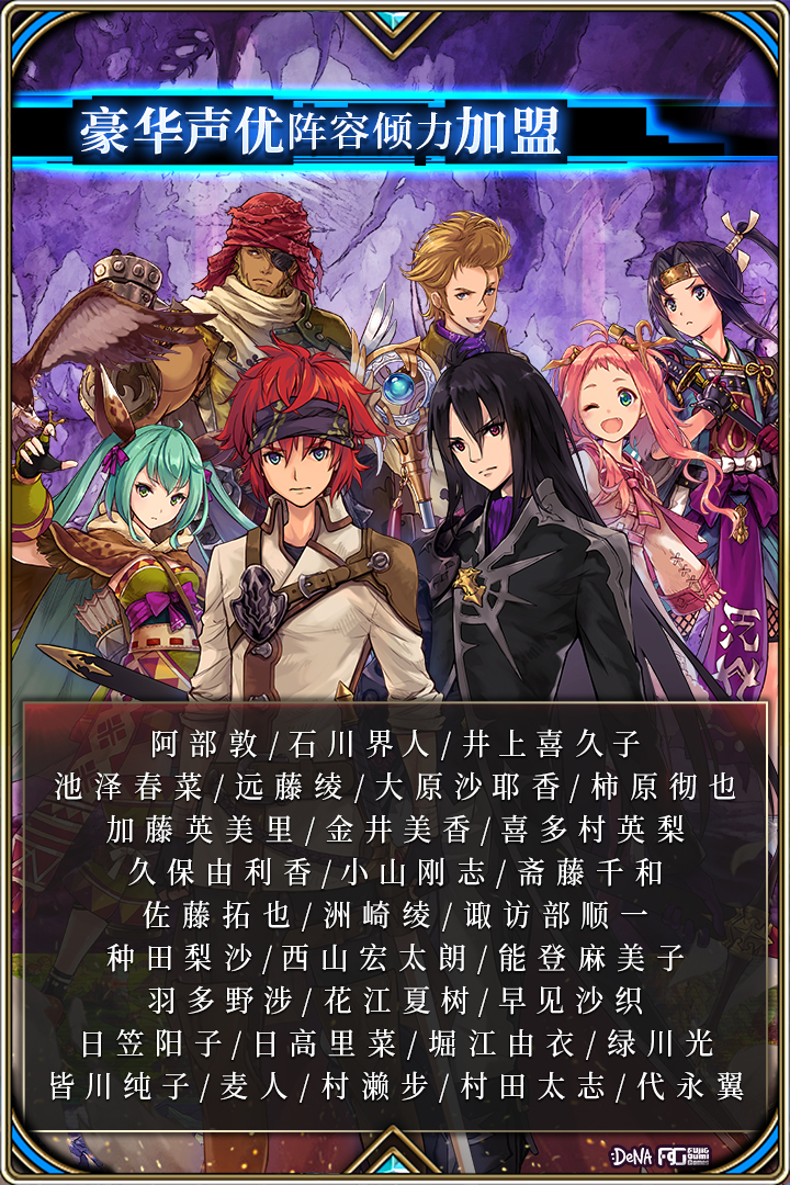 为谁而炼金手游 1