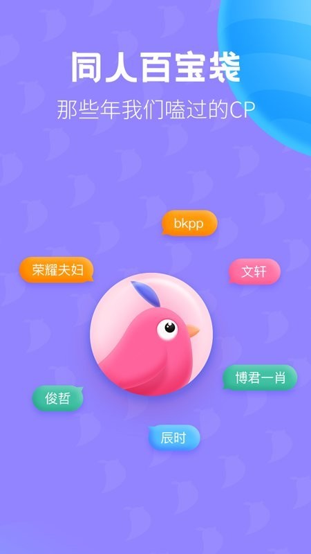 布咕阅读 1