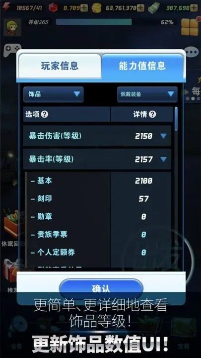 钓鱼发烧友内购单机版 1