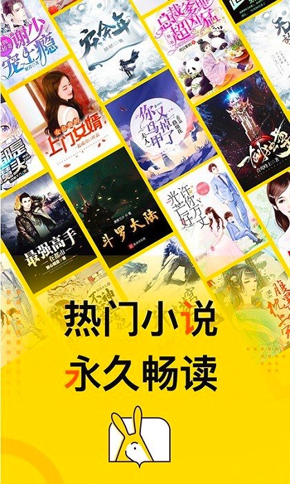 得间小说免费阅读小说 1