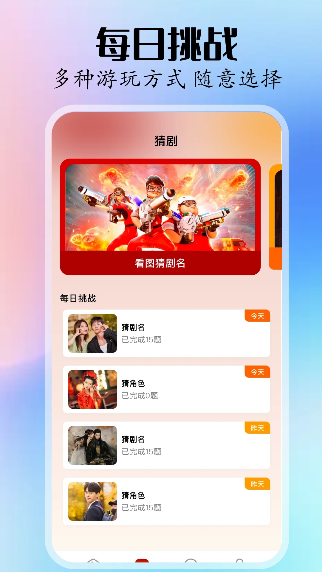 新影视大全免费追剧版 1