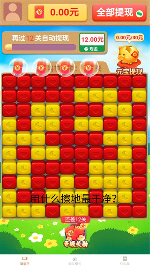 福气多点 1